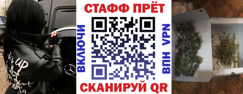 Купить Северобайкальск МАРИХУАНА  МЕФ  kraken ONION  ГАШИШ  A PVP  МЕТАМФЕТАМИН 