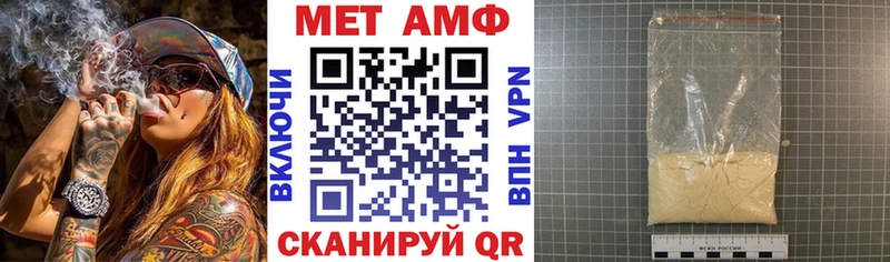 купить  сайты  Северобайкальск  МЕГА ссылка  Amphetamine 98% 