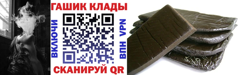 Гашиш убойный  Северобайкальск 