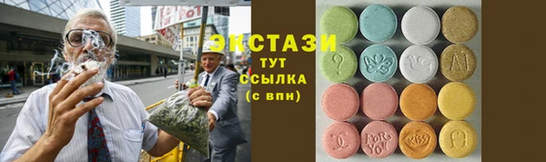 ГАЛЛЮЦИНОГЕННЫЕ ГРИБЫ Балахна