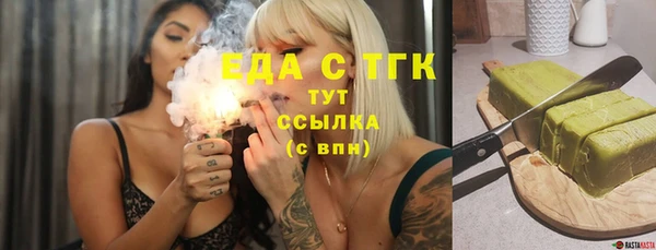 ГАЛЛЮЦИНОГЕННЫЕ ГРИБЫ Балахна