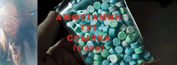 ГАЛЛЮЦИНОГЕННЫЕ ГРИБЫ Балахна