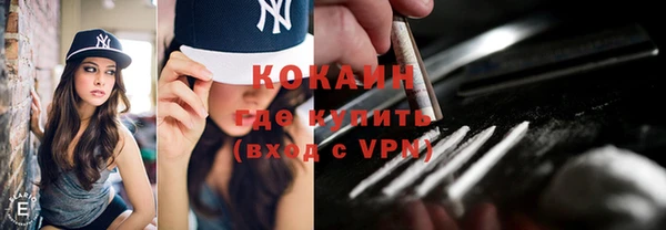 ГАЛЛЮЦИНОГЕННЫЕ ГРИБЫ Балахна