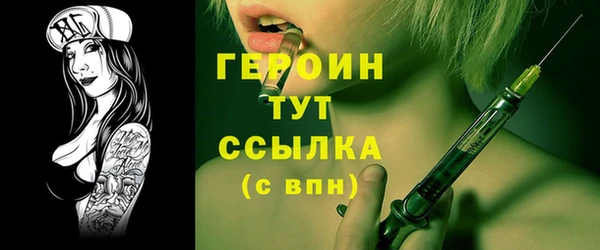 PSILOCYBIN Пестово