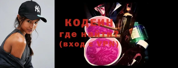 MDMA Пересвет