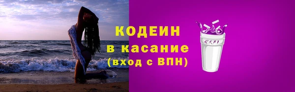 MDMA Пересвет