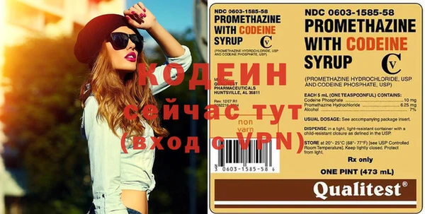 PSILOCYBIN Пестово