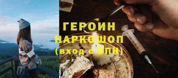 MDMA Пересвет