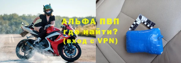 бошки Балабаново