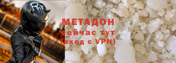 ГАЛЛЮЦИНОГЕННЫЕ ГРИБЫ Балахна