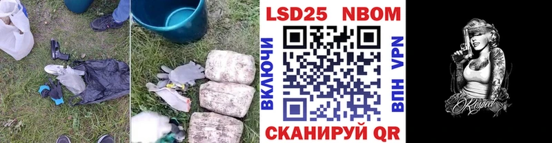 Лсд 25 экстази ecstasy  Северобайкальск 