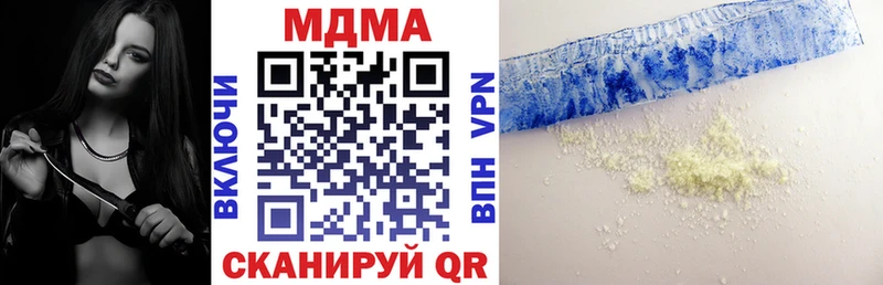 МДМА молли  Северобайкальск 