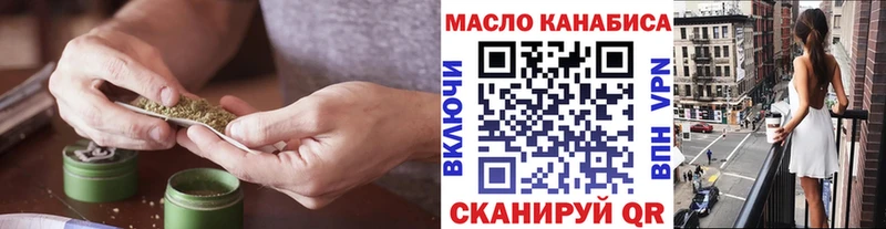 ТГК жижа  Северобайкальск 
